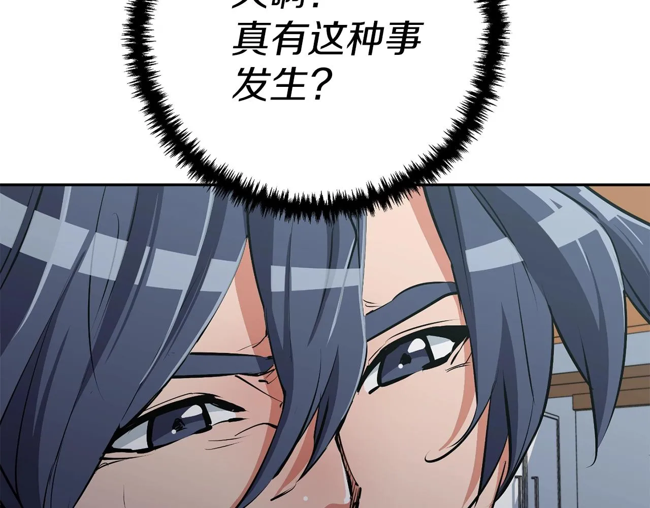 第100话 开火！ 第8页