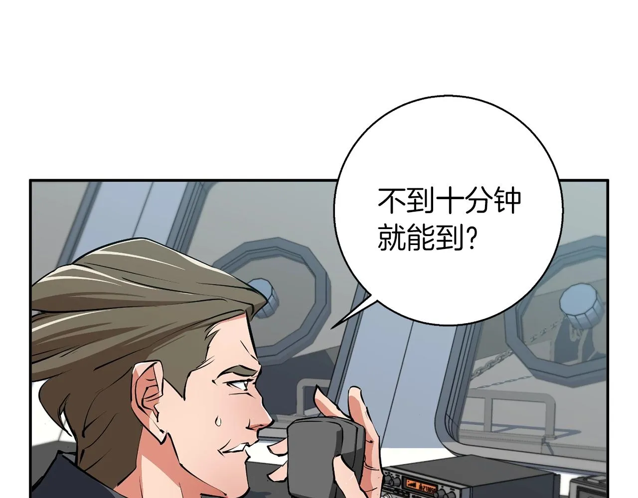 第100话 开火！ 第12页