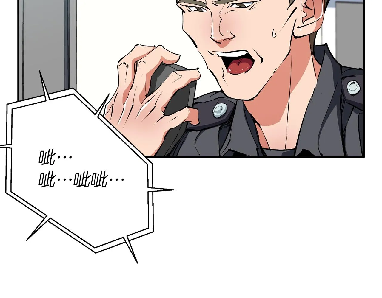第100话 开火！ 第21页