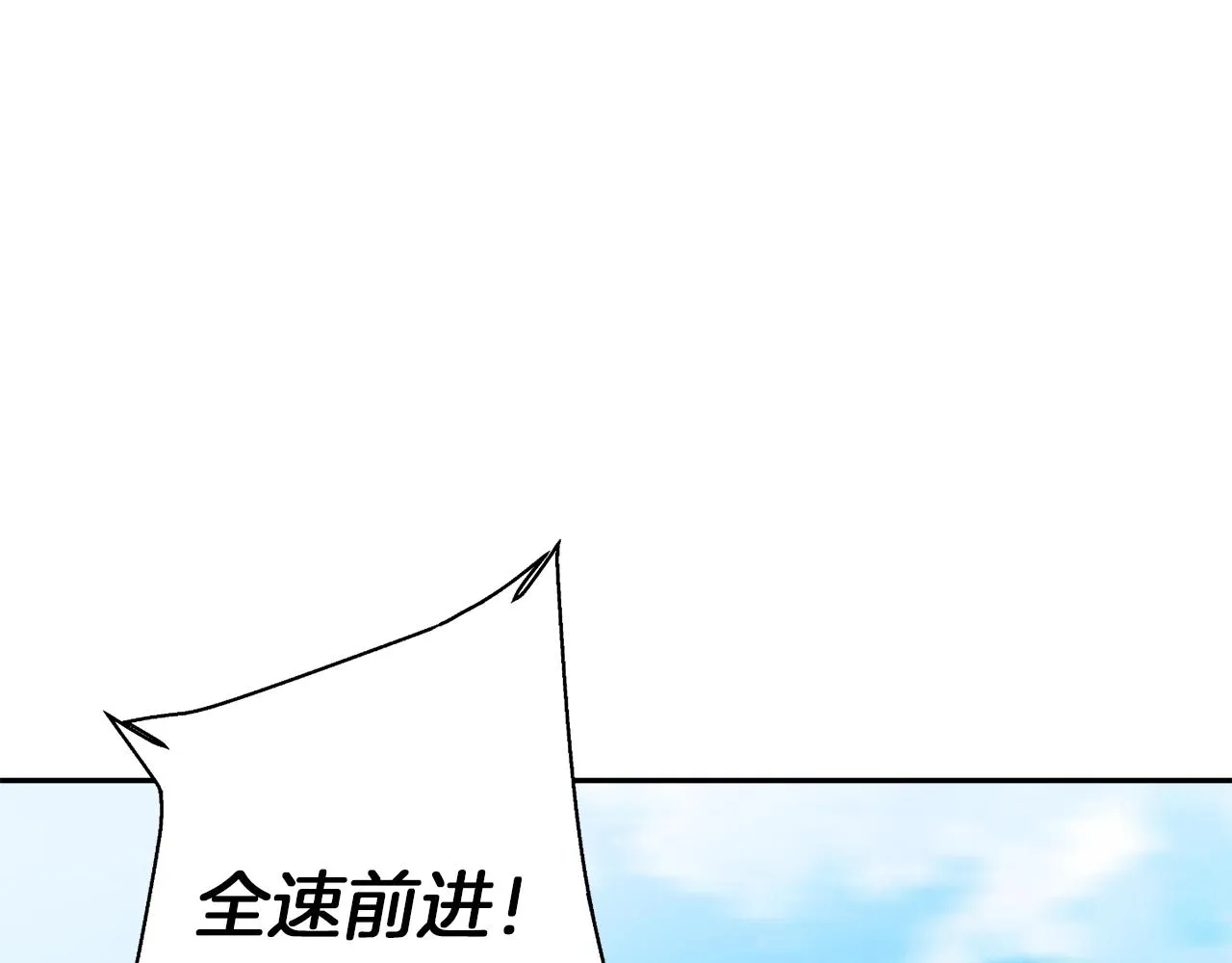 第100话 开火！ 第22页