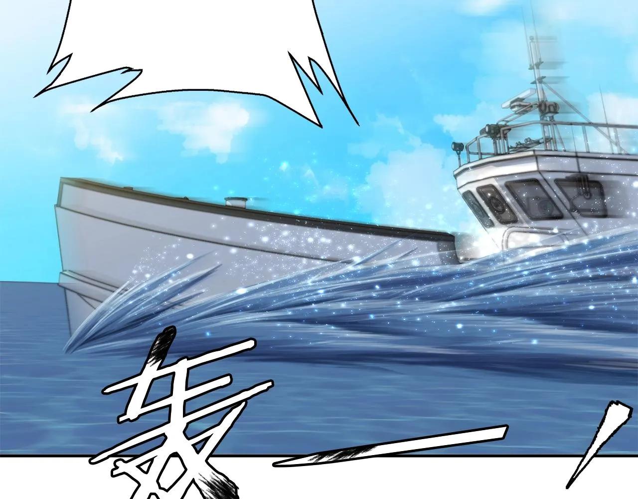 第100话 开火！ 第23页