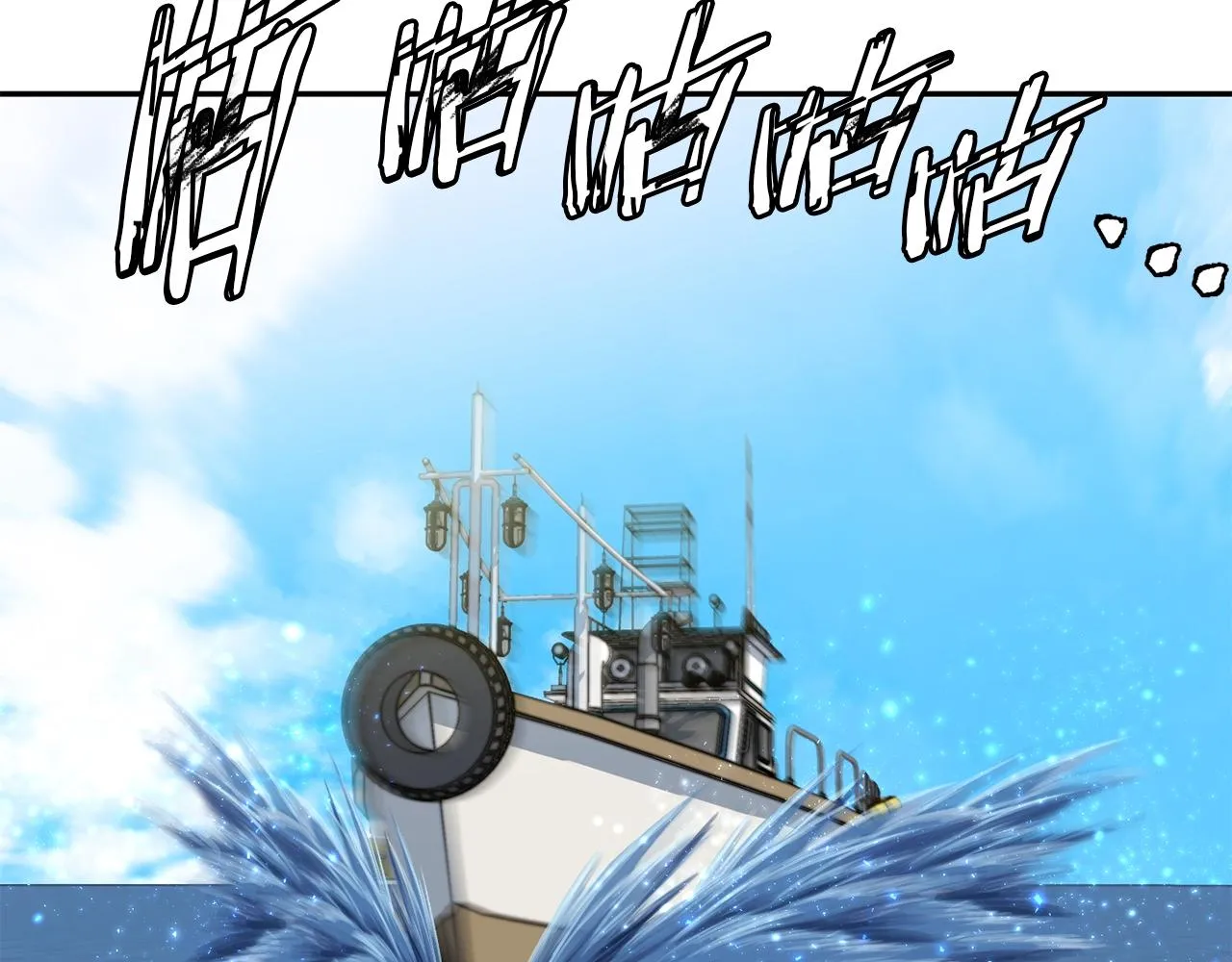 第100话 开火！ 第36页