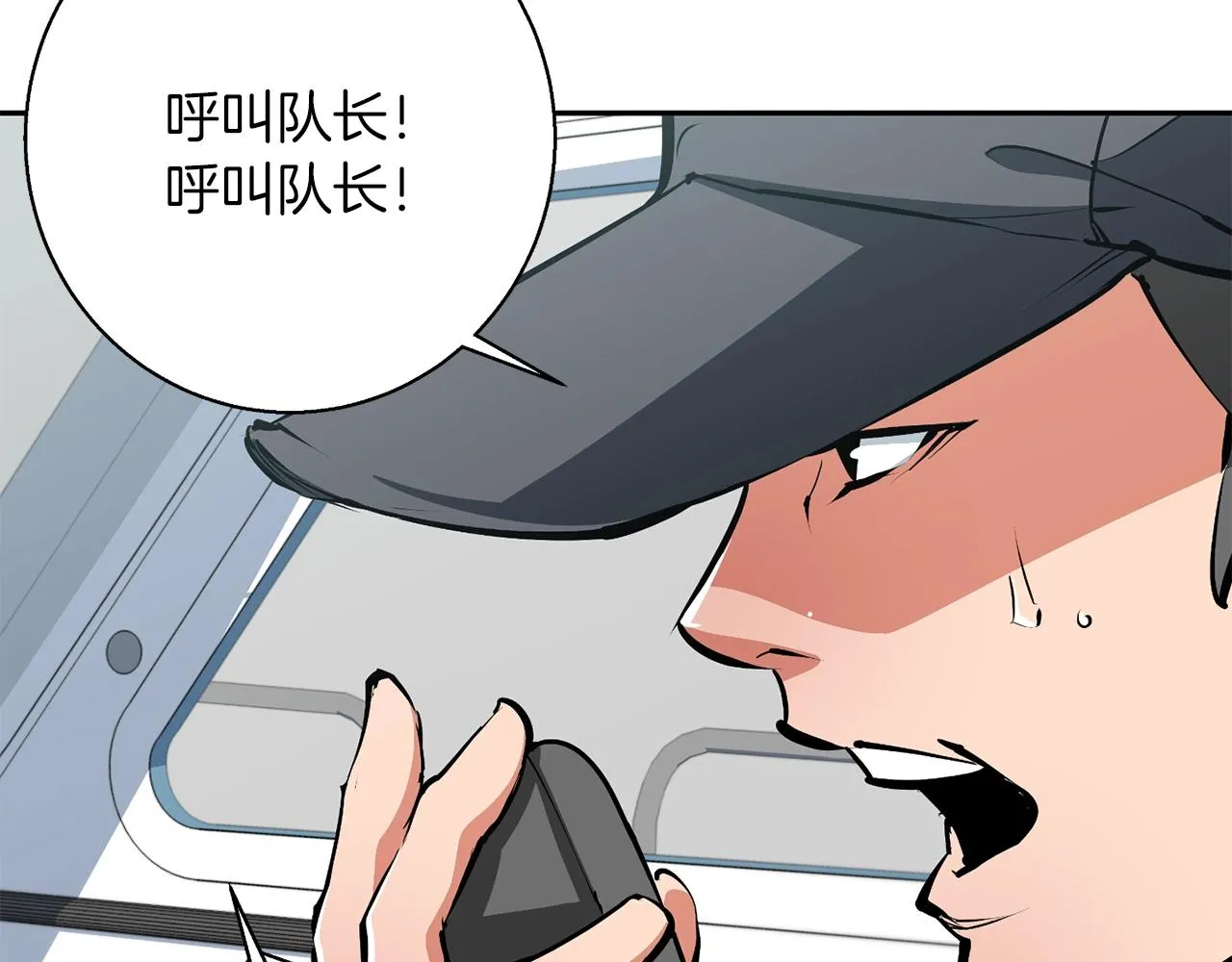 第100话 开火！ 第39页
