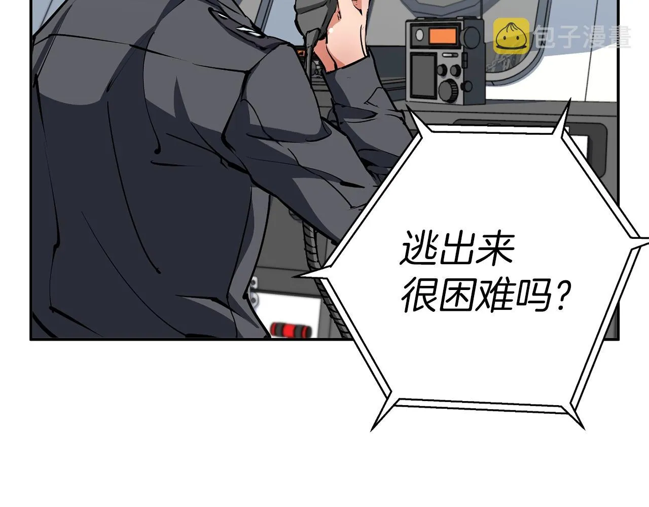 第100话 开火！ 第51页