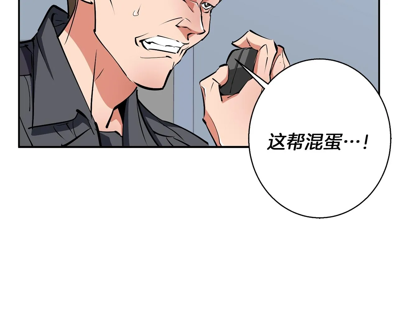 第100话 开火！ 第83页