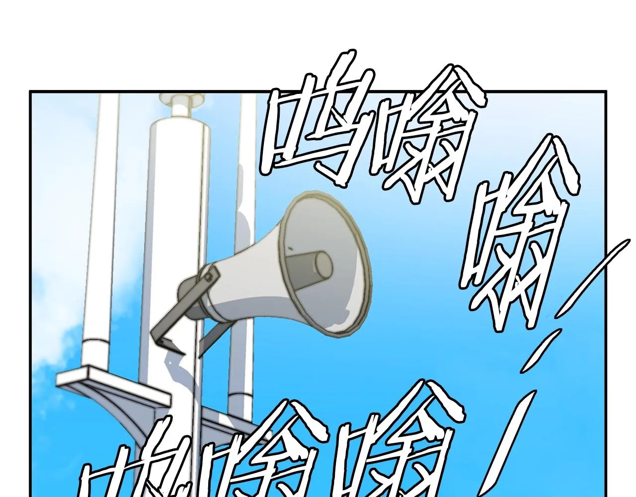 第100话 开火！ 第85页