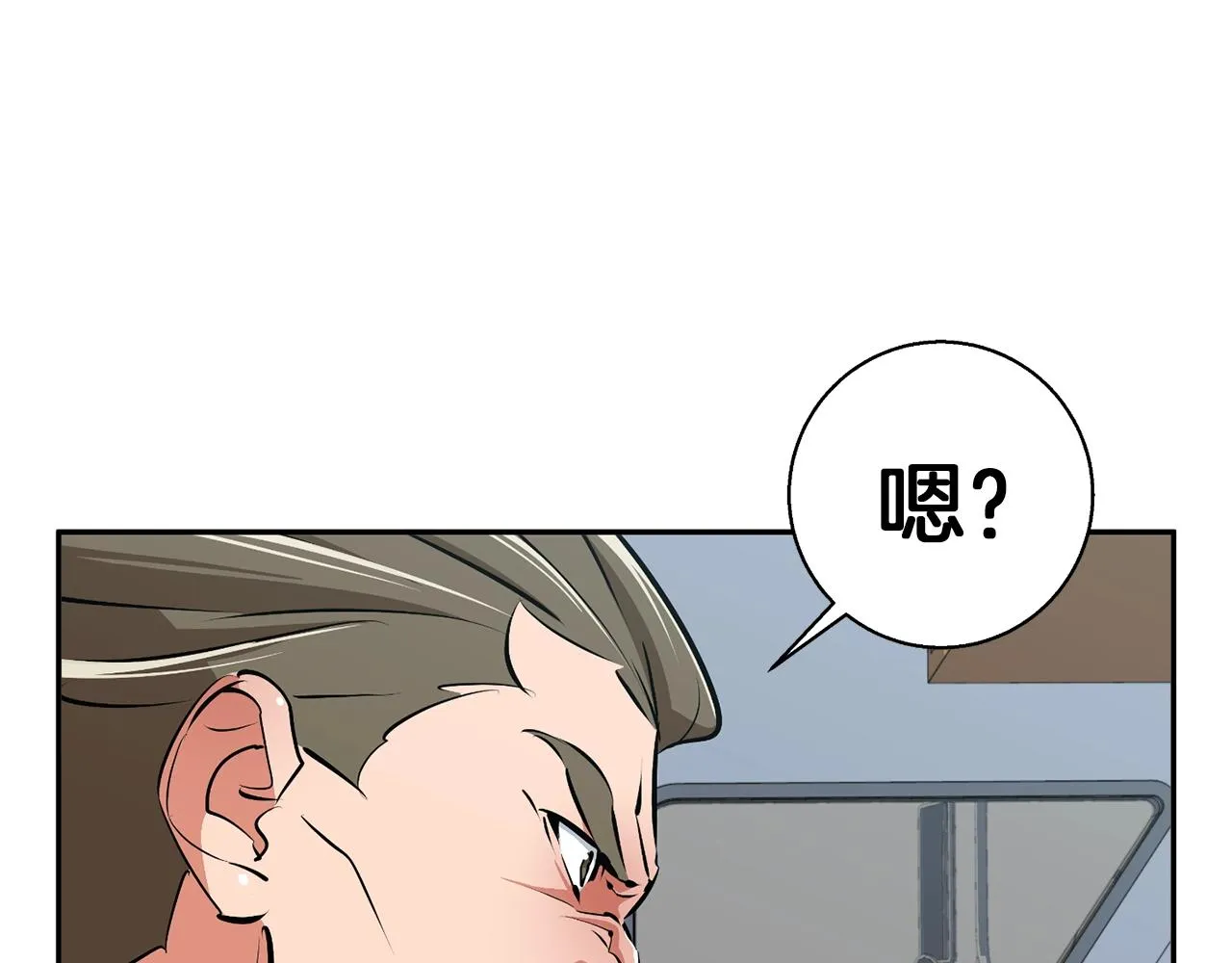 第100话 开火！ 第93页