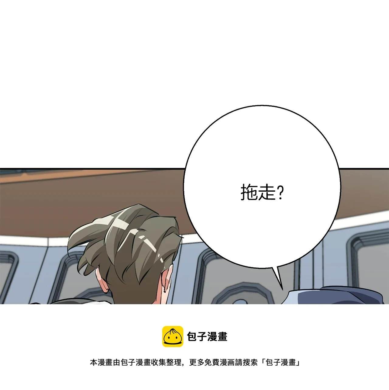 第100话 开火！ 第100页