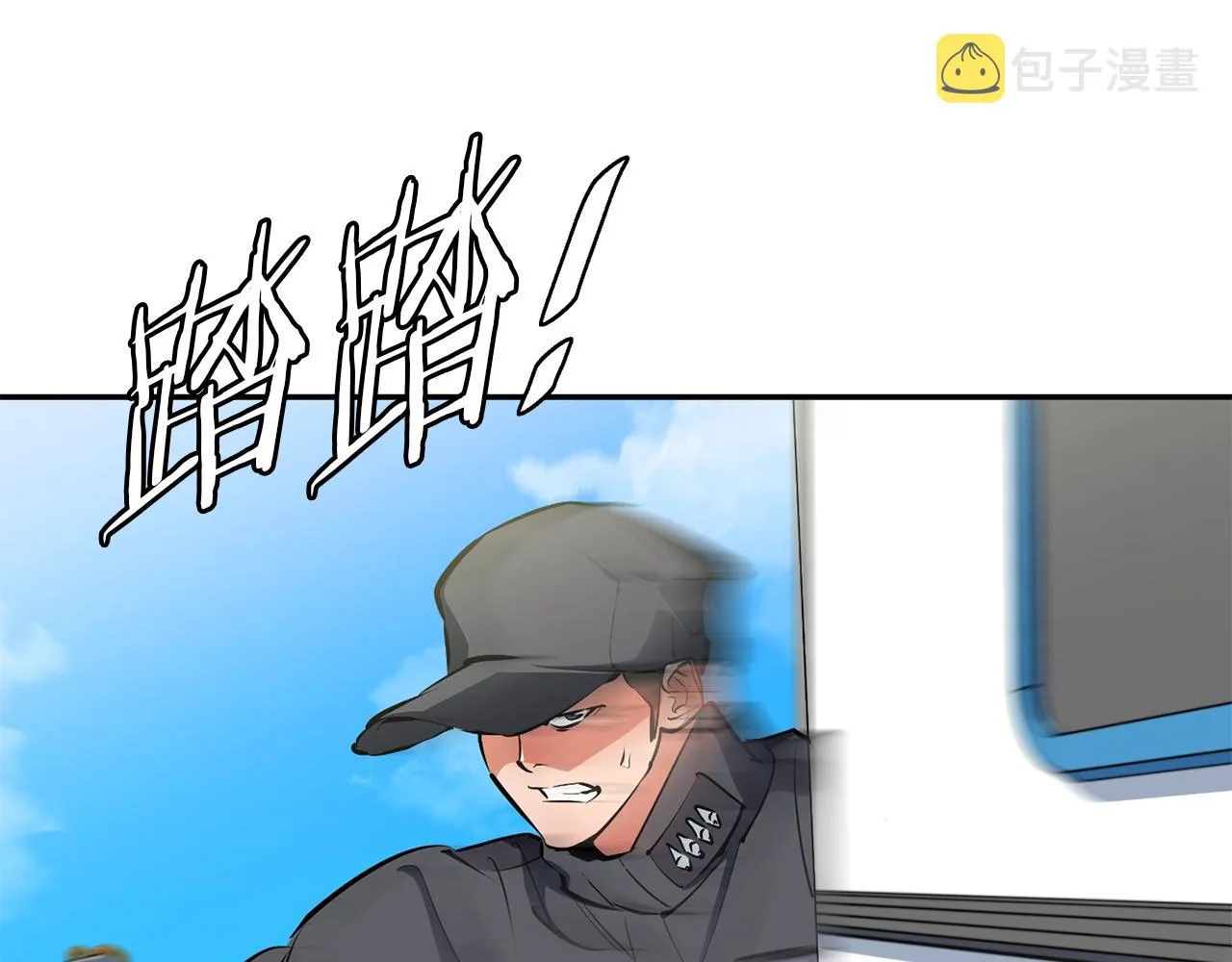 第100话 开火！ 第111页