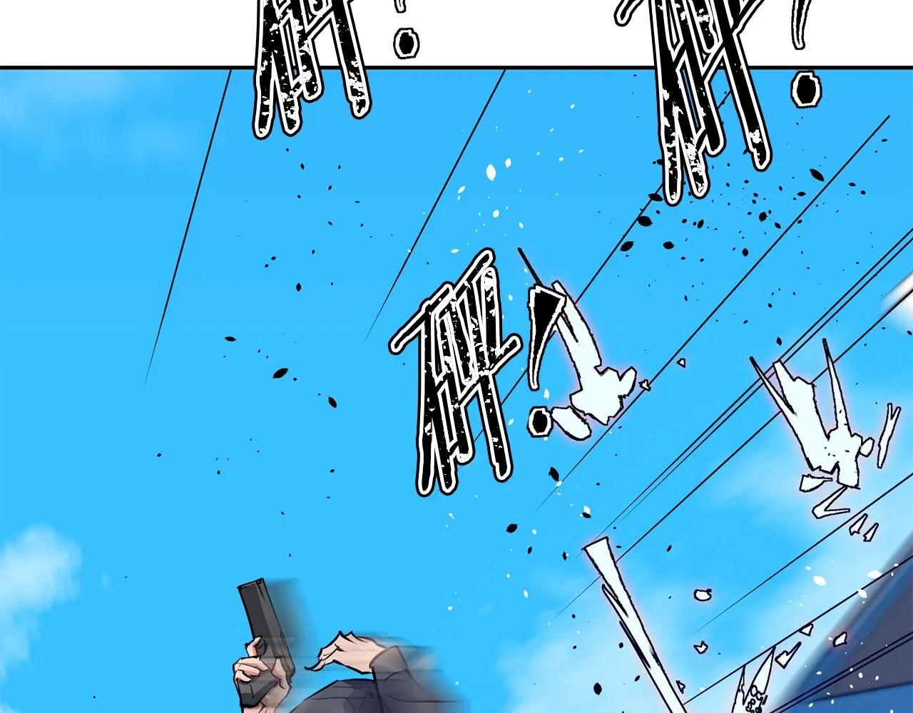 第100话 开火！ 第114页