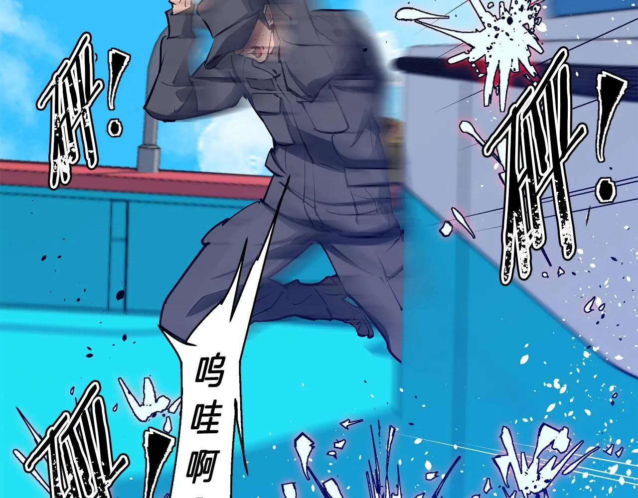 第100话 开火！ 第115页