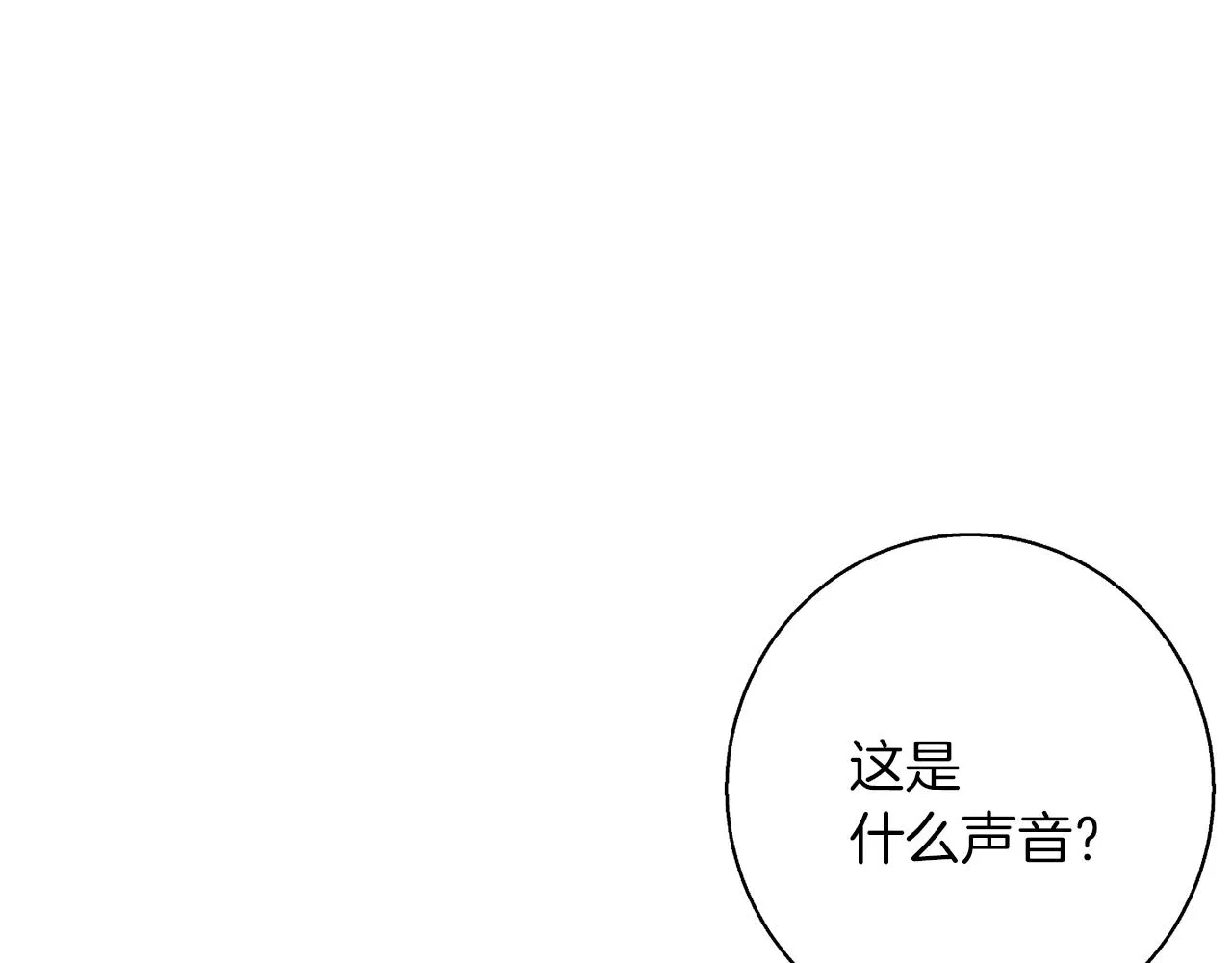 第100话 开火！ 第117页
