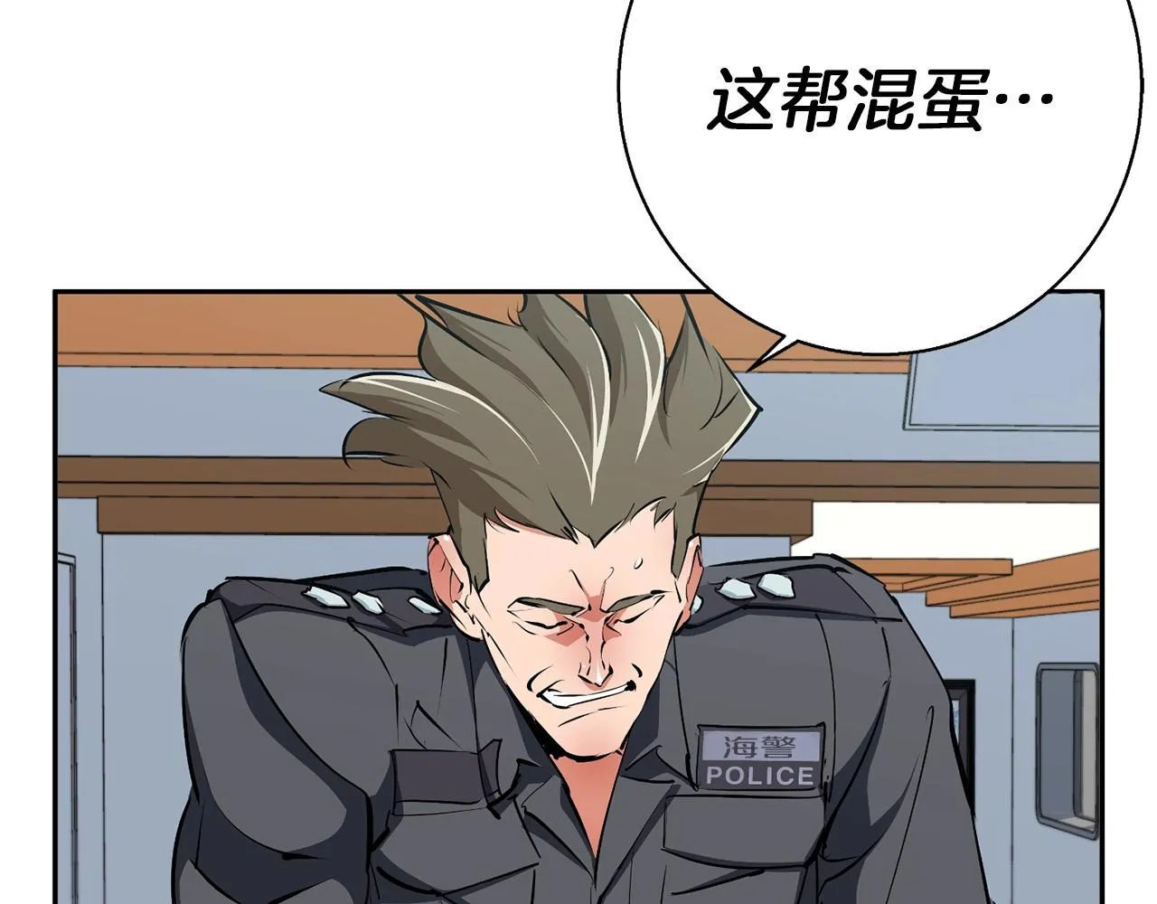 第100话 开火！ 第125页