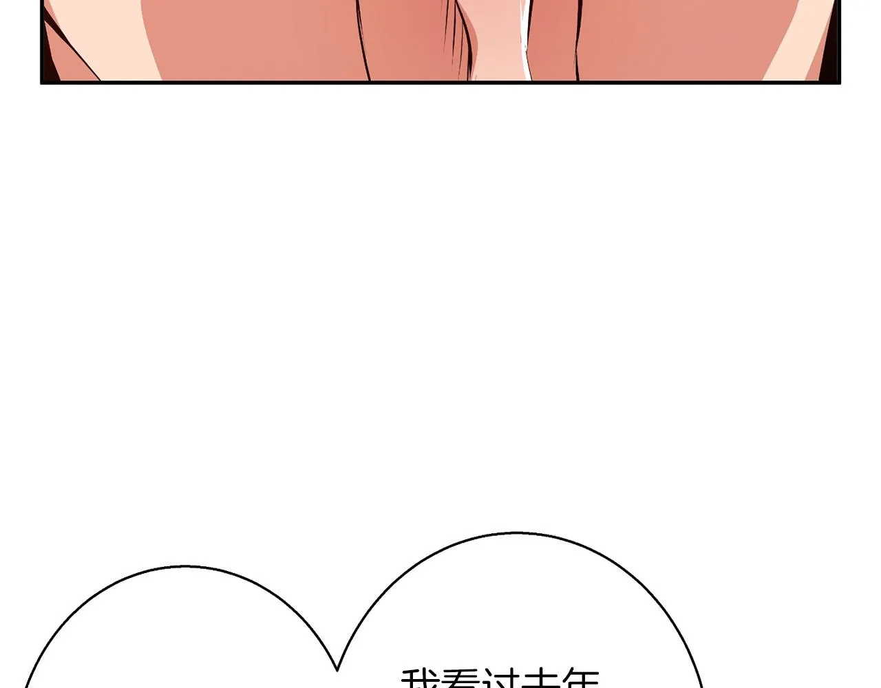 第100话 开火！ 第128页