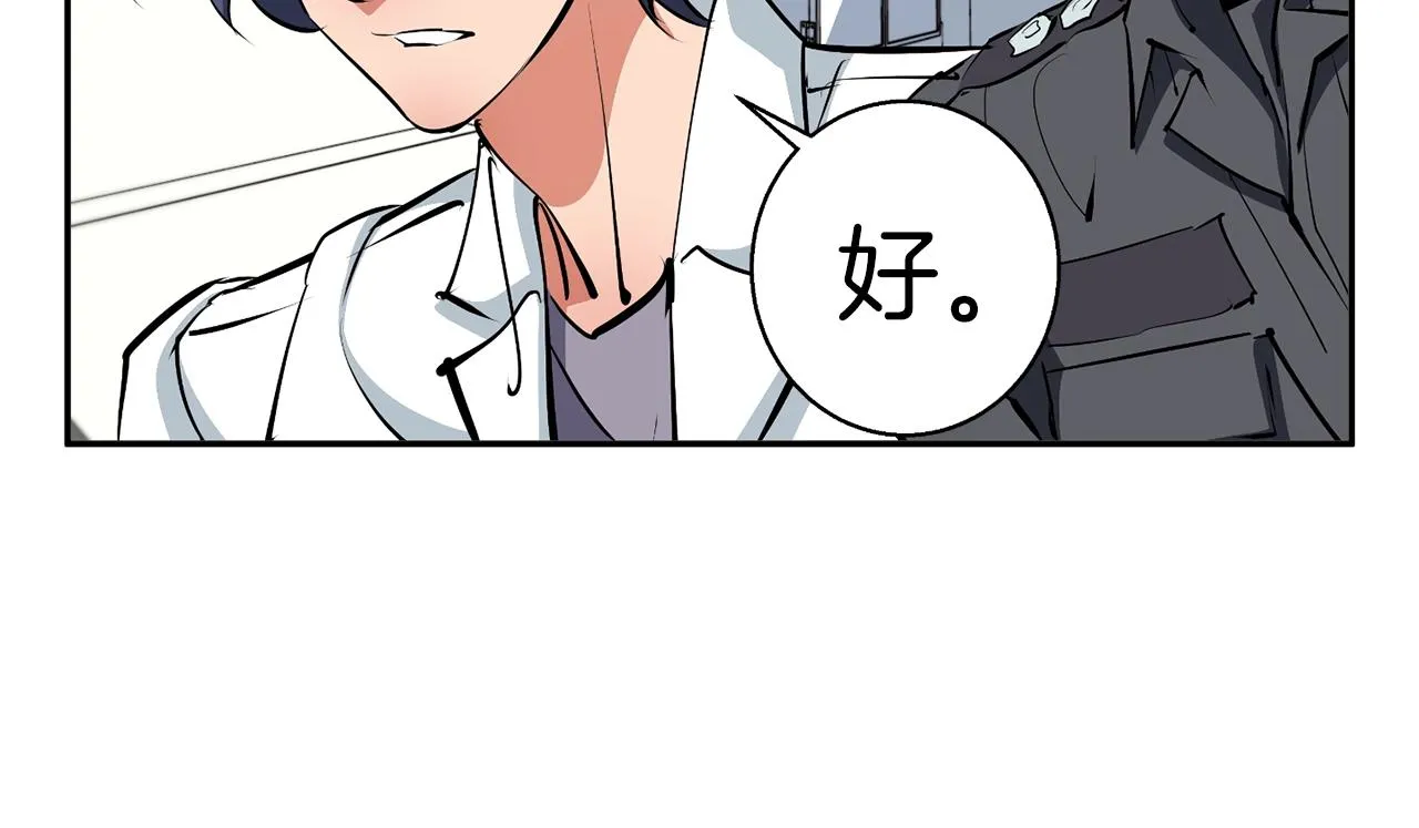 第100话 开火！ 第132页