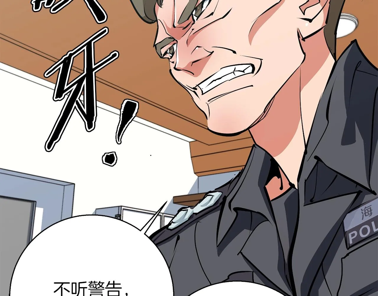 第100话 开火！ 第149页