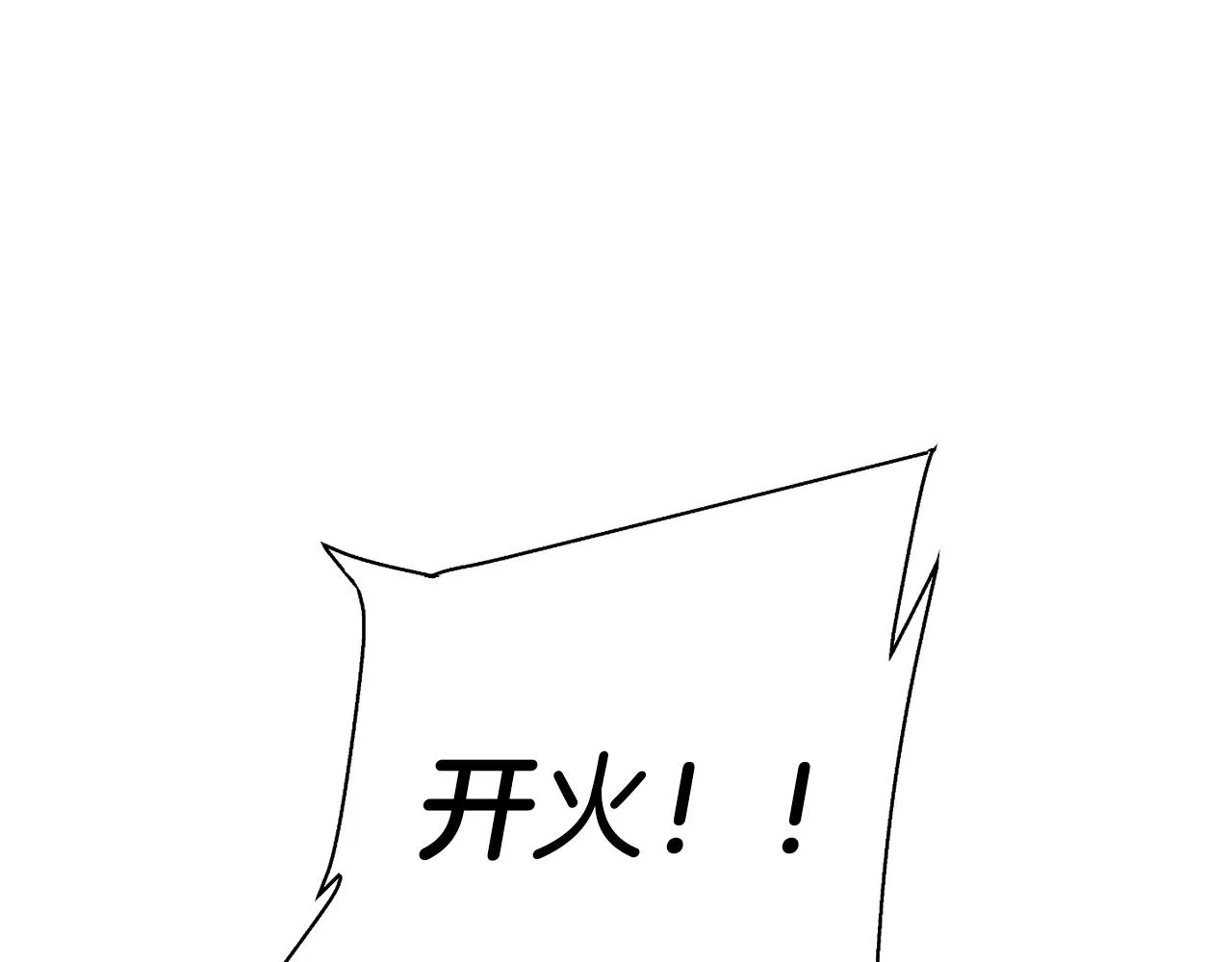 第100话 开火！ 第154页
