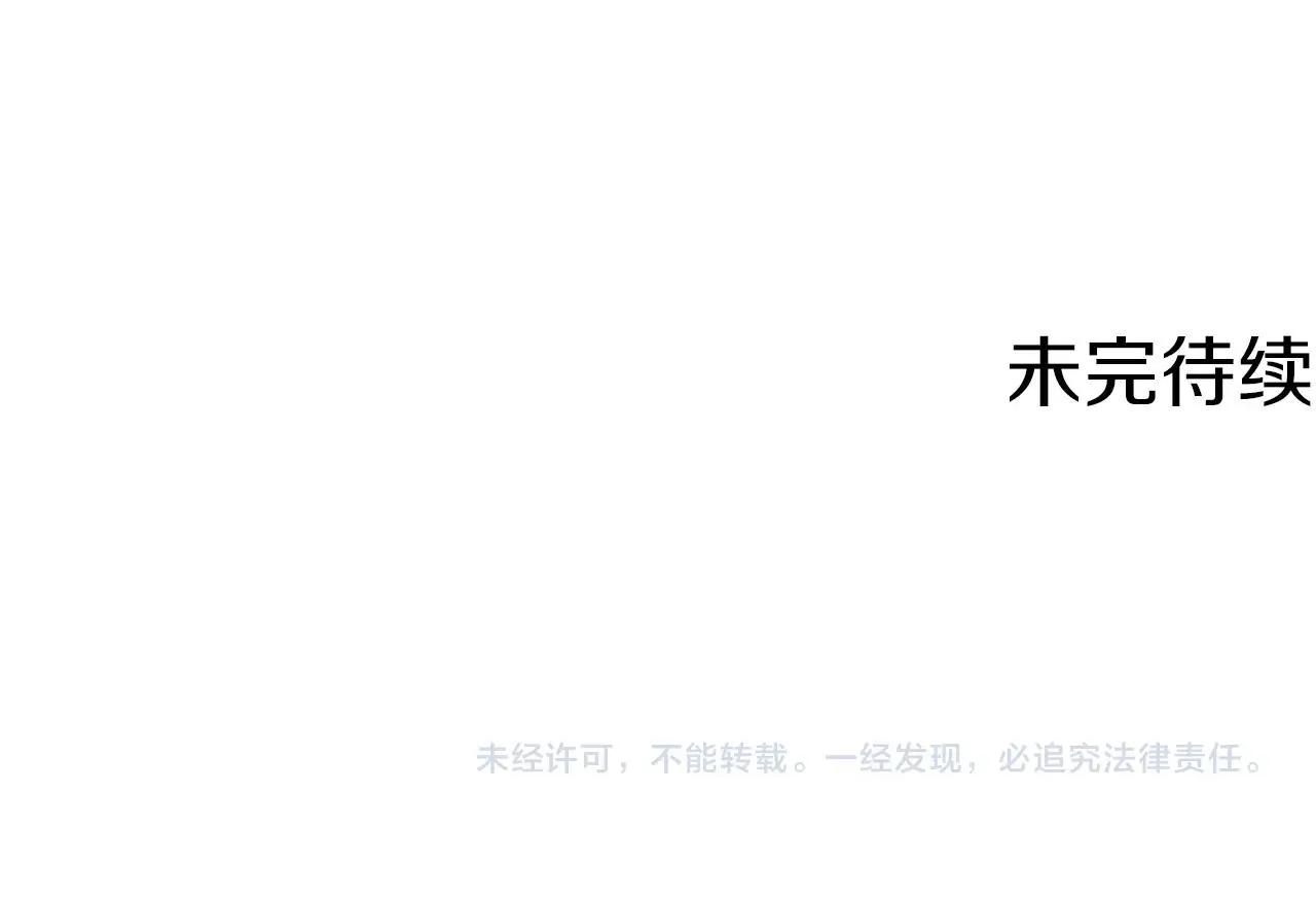 第100话 开火！ 第160页