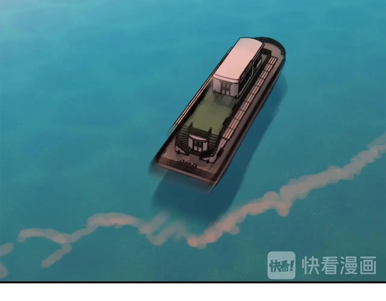 第99话 海上惊魂 第9页