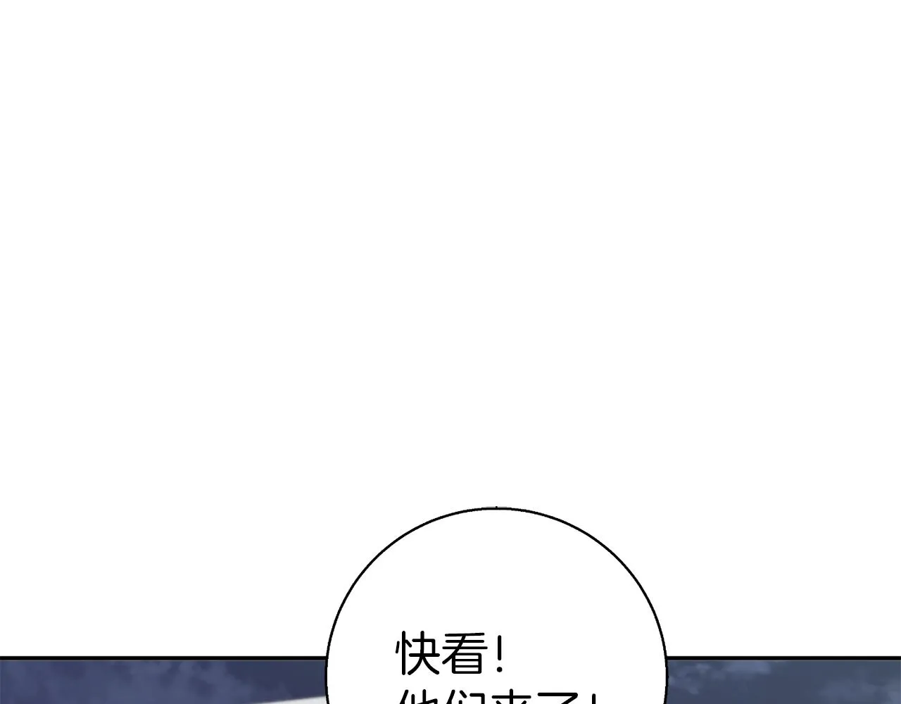 第99话 海上惊魂 第18页
