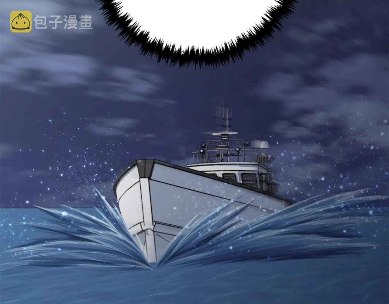 第99话 海上惊魂 第25页