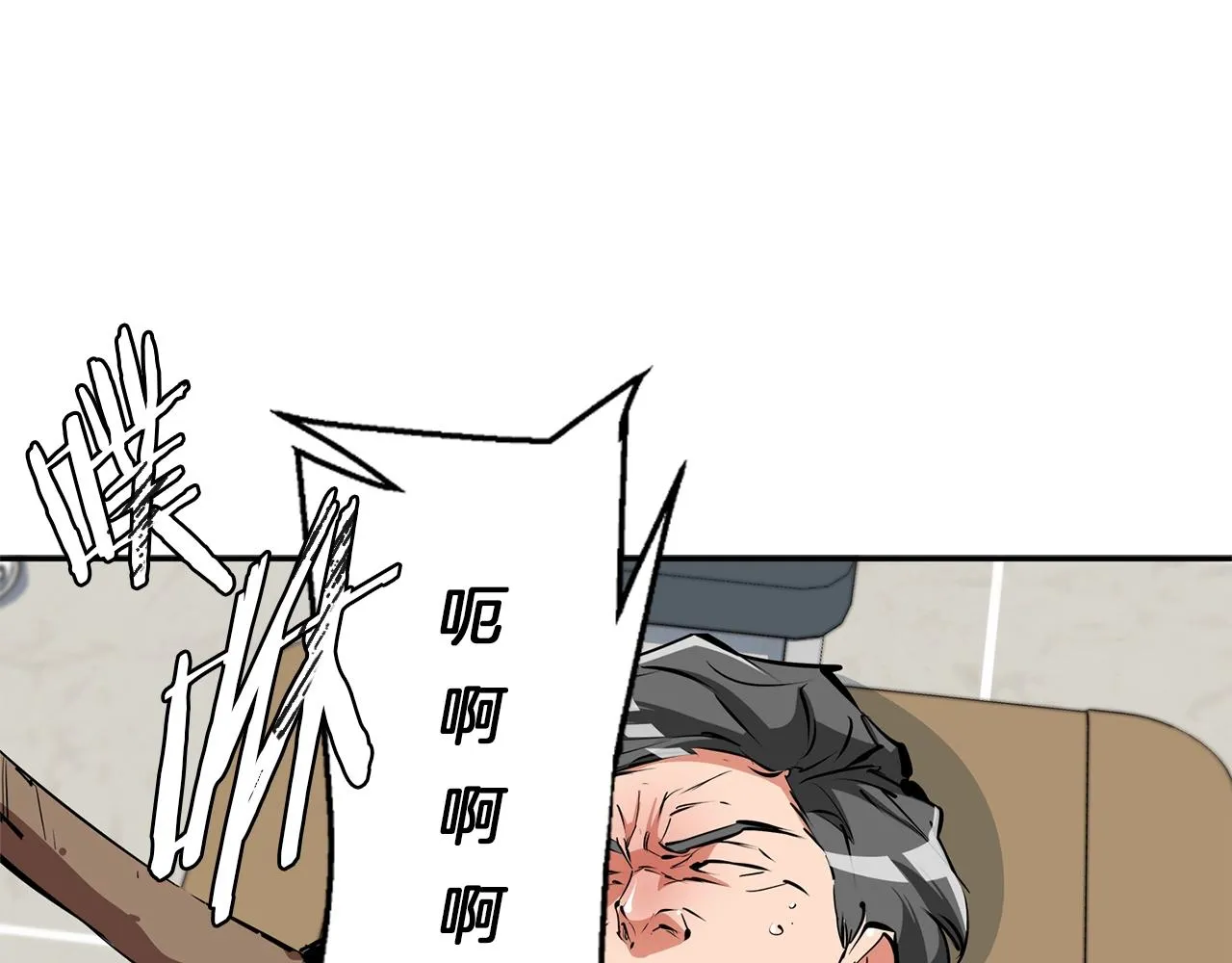第99话 海上惊魂 第34页