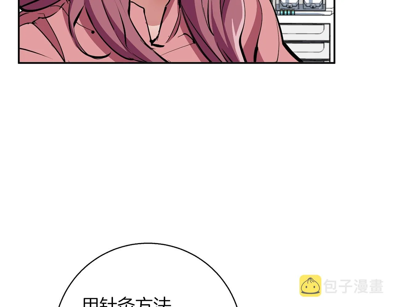 第99话 海上惊魂 第53页