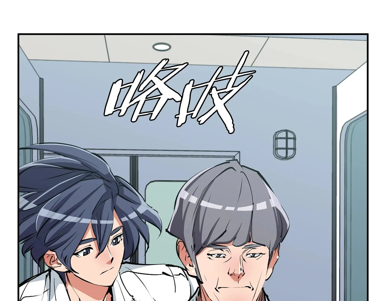 第99话 海上惊魂 第63页