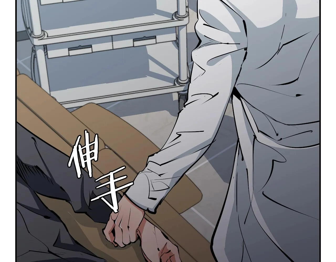 第99话 海上惊魂 第73页