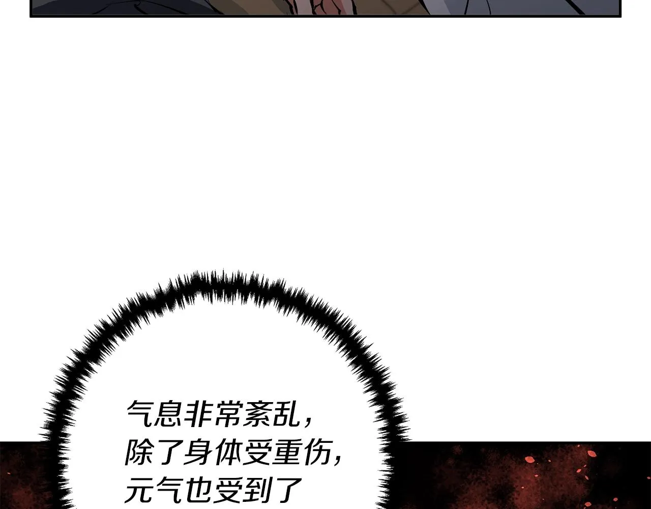 第99话 海上惊魂 第74页