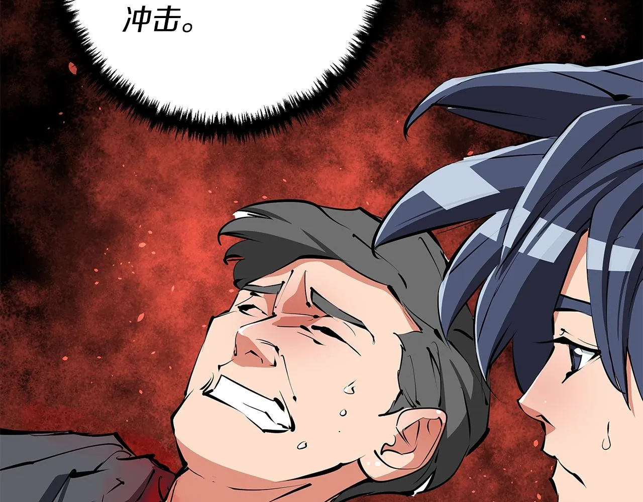 第99话 海上惊魂 第75页