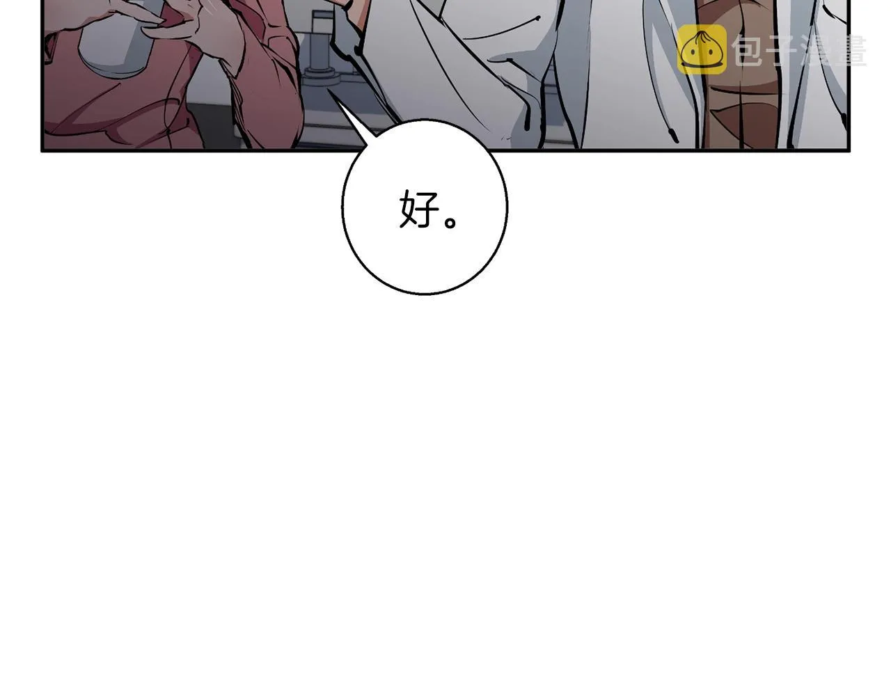 第99话 海上惊魂 第90页