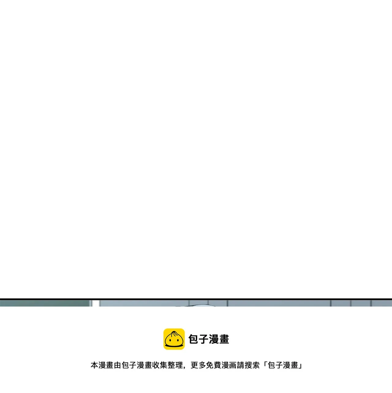 第99话 海上惊魂 第100页