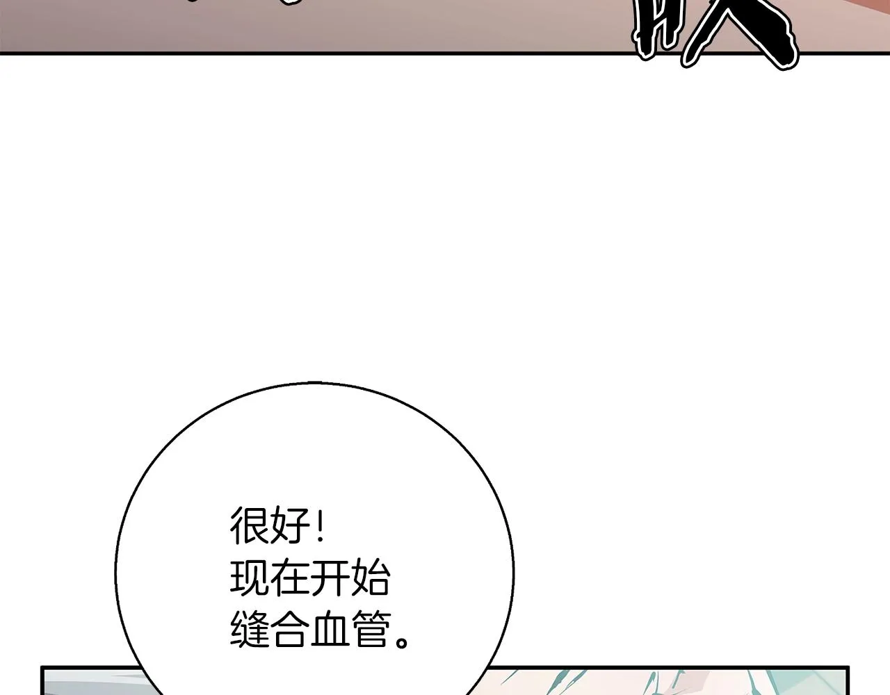 第99话 海上惊魂 第112页