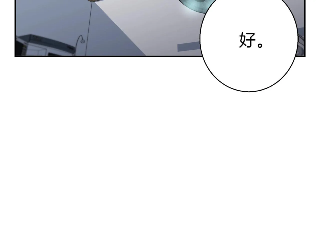 第99话 海上惊魂 第125页