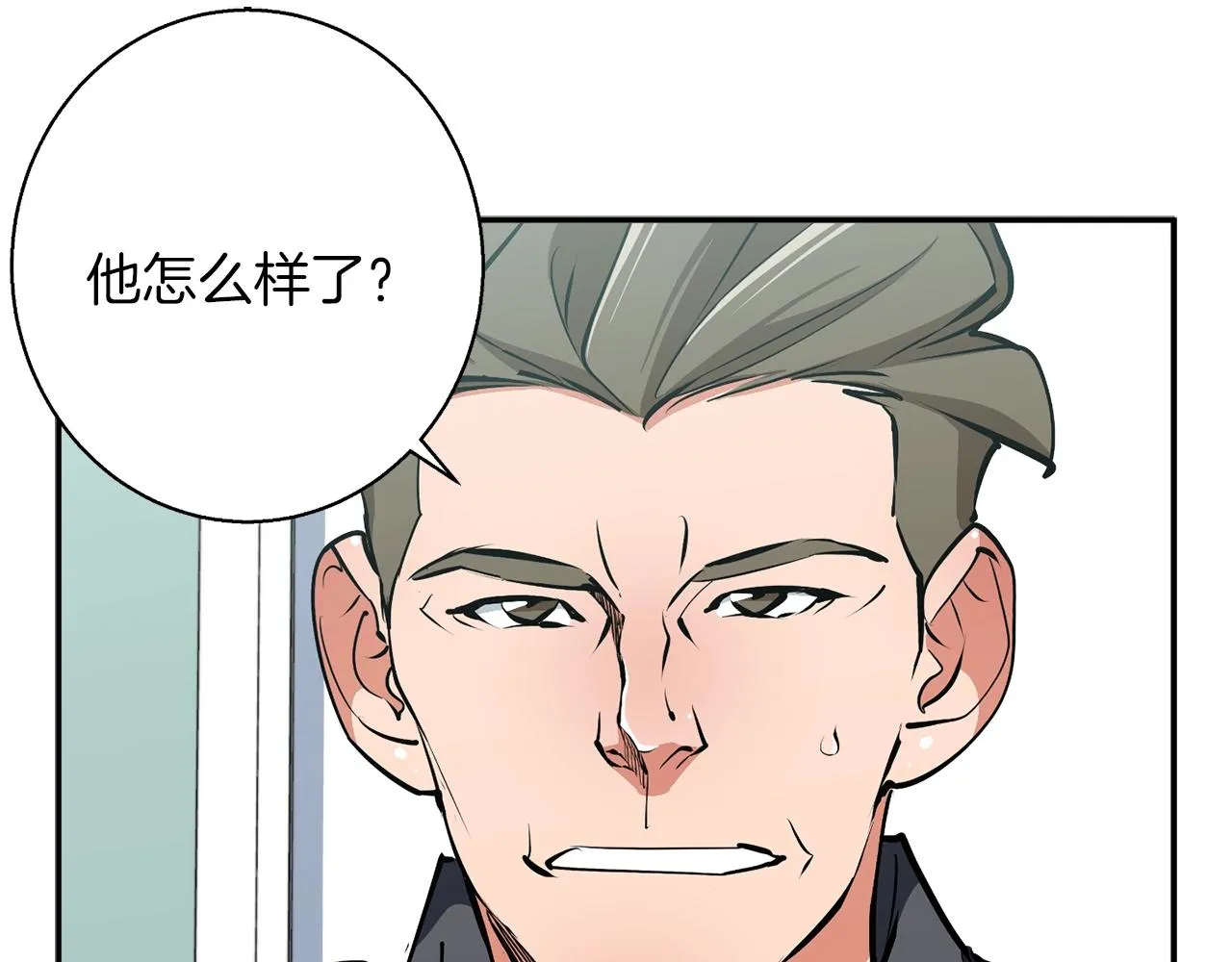 第99话 海上惊魂 第129页