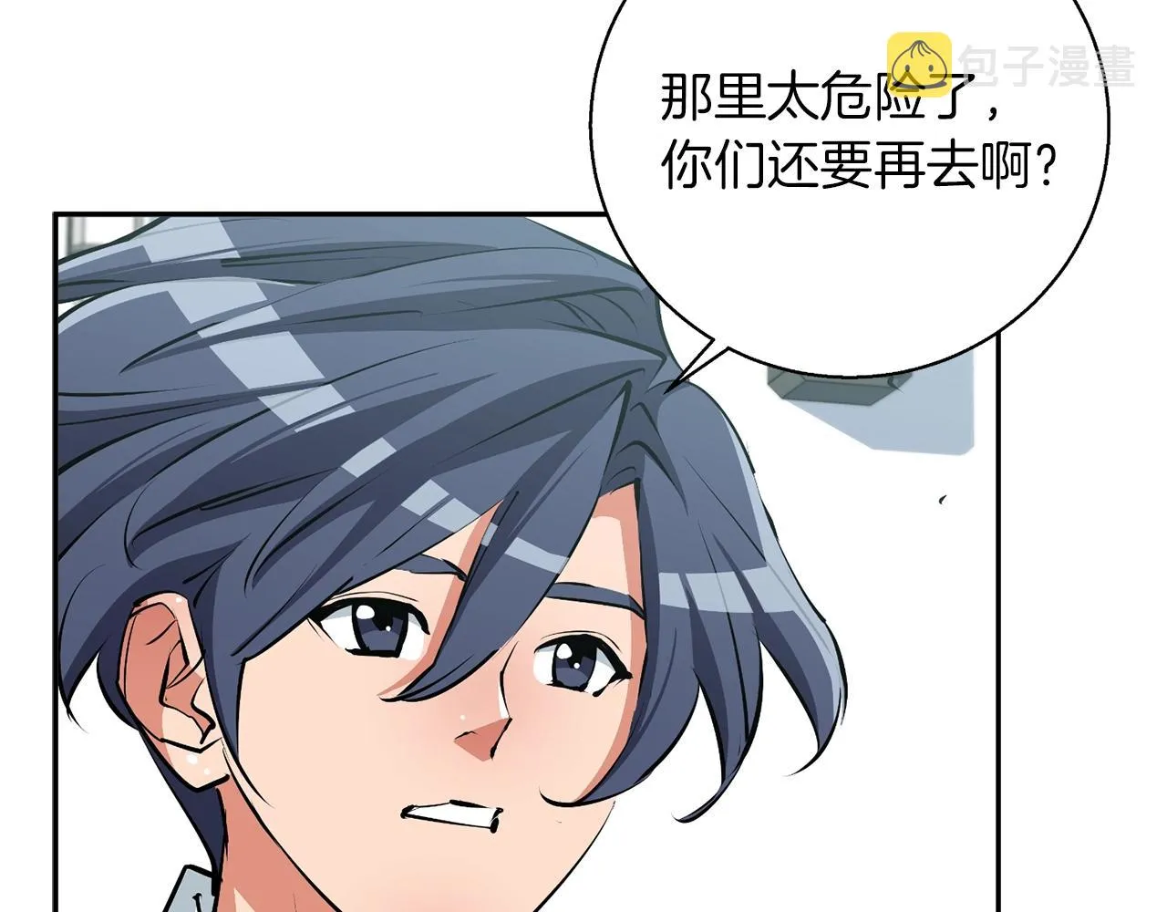 第99话 海上惊魂 第135页