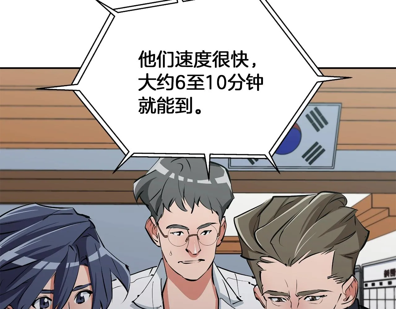 第99话 海上惊魂 第157页