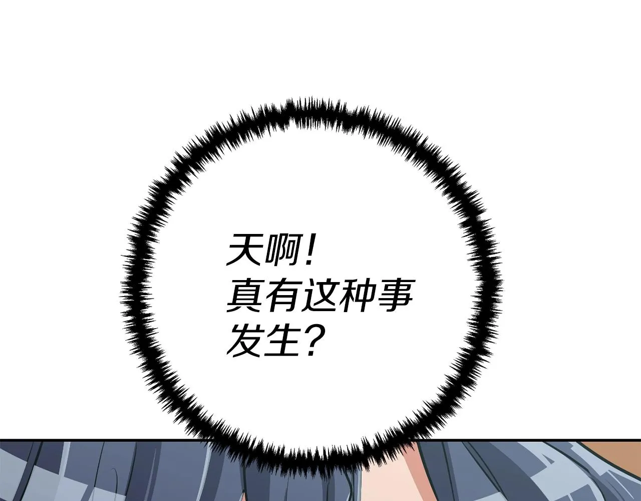 第99话 海上惊魂 第159页