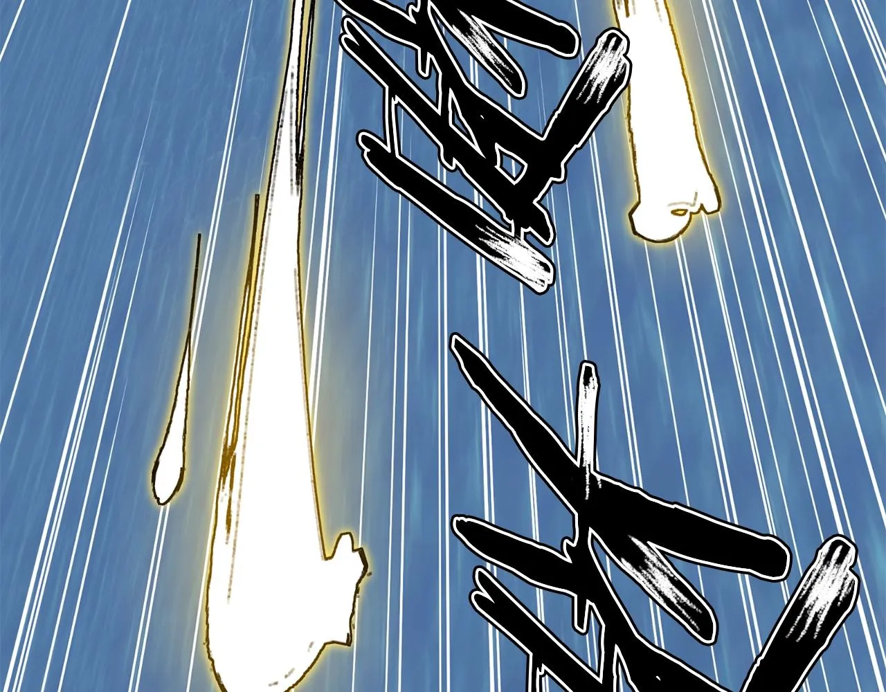 第101话 大炮 第15页