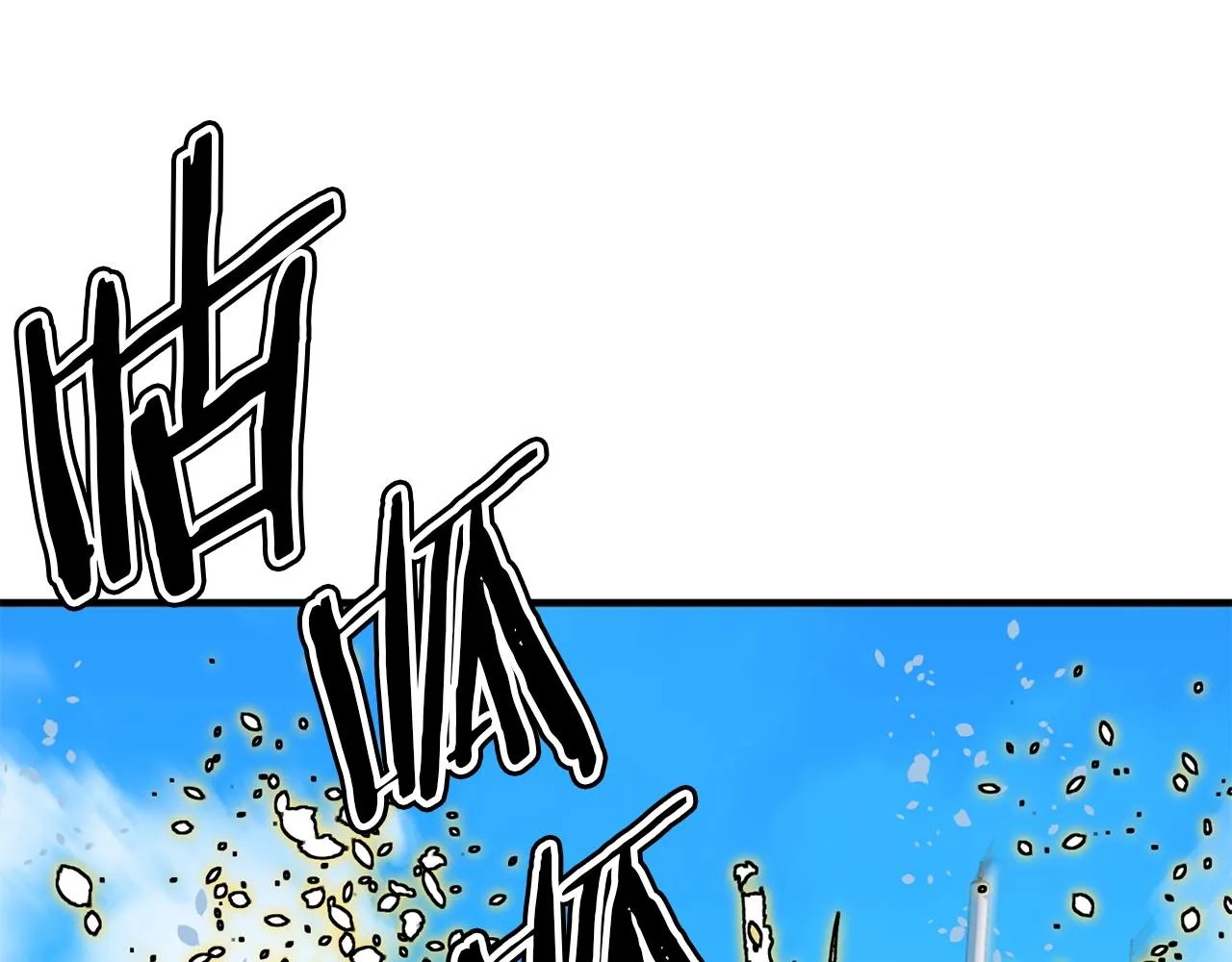 第101话 大炮 第17页