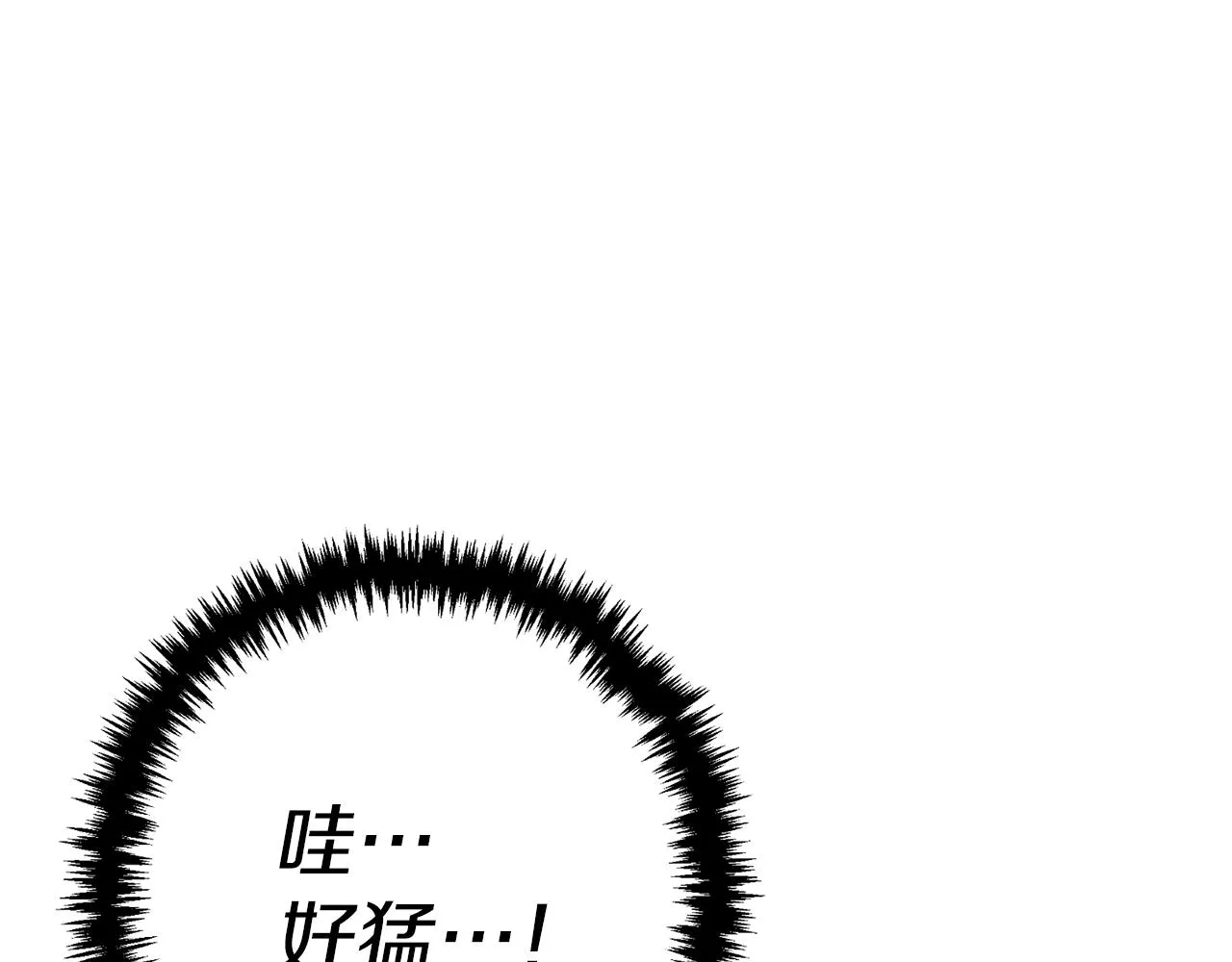 第101话 大炮 第20页