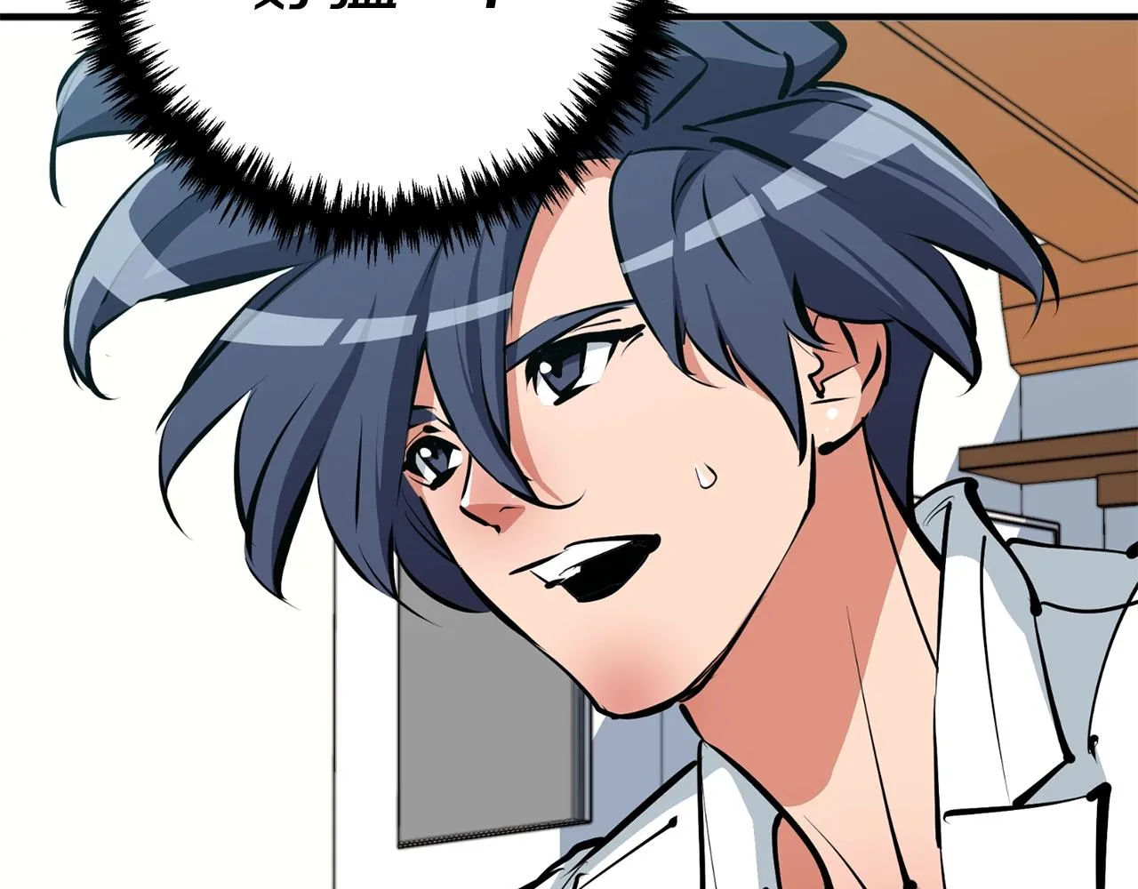 第101话 大炮 第21页