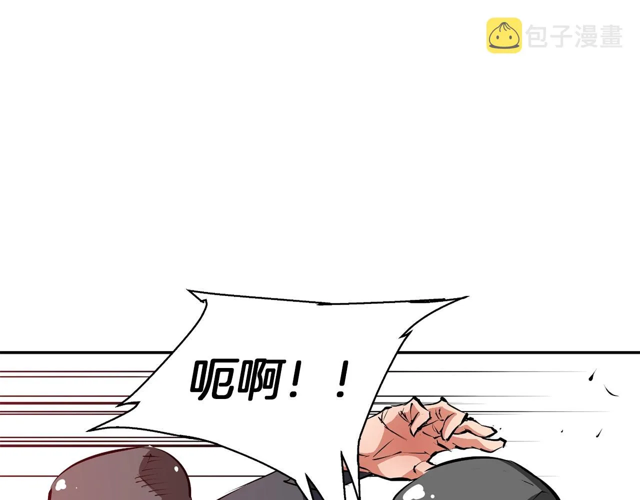第101话 大炮 第57页