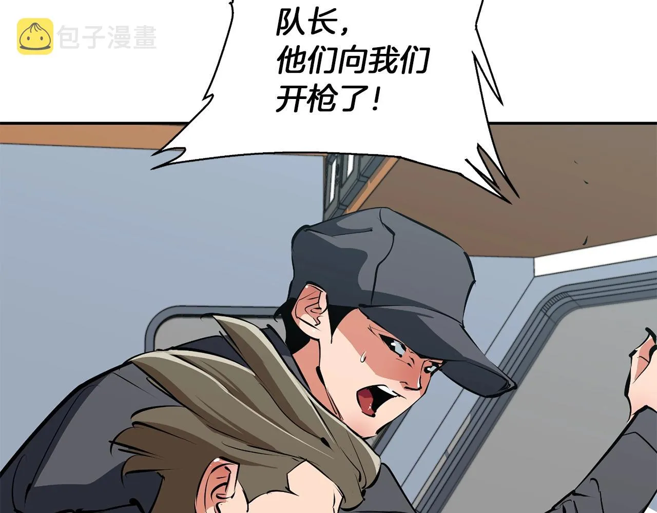第101话 大炮 第60页