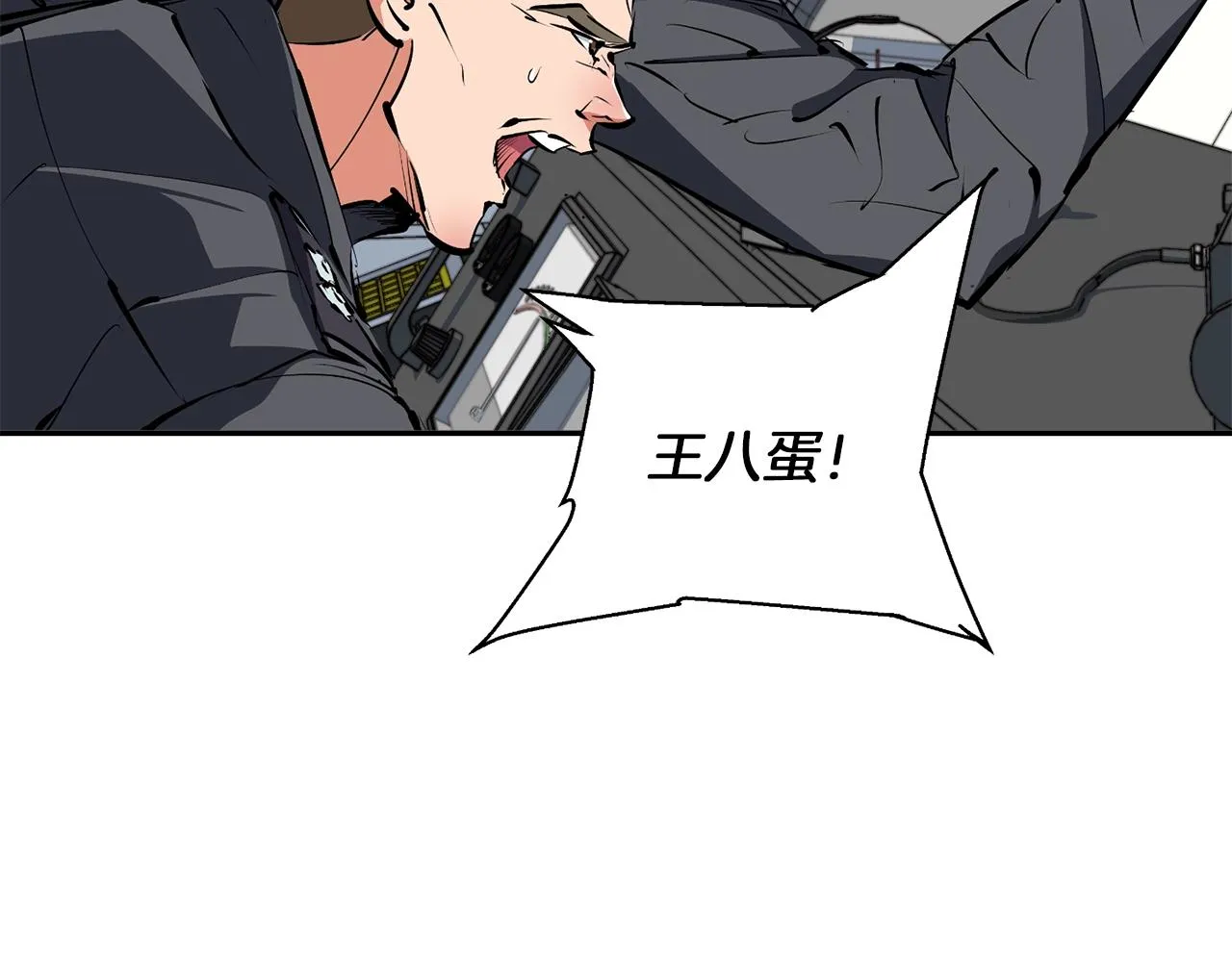 第101话 大炮 第61页