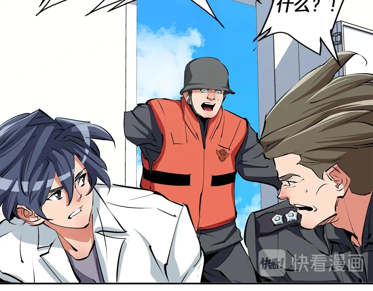 第101话 大炮 第63页