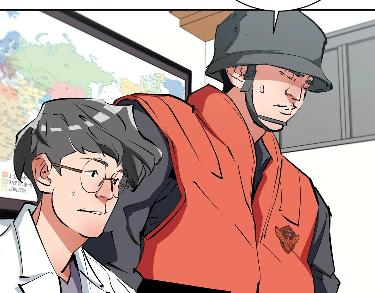 第101话 大炮 第85页