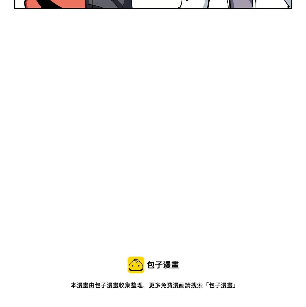 第101话 大炮 第100页