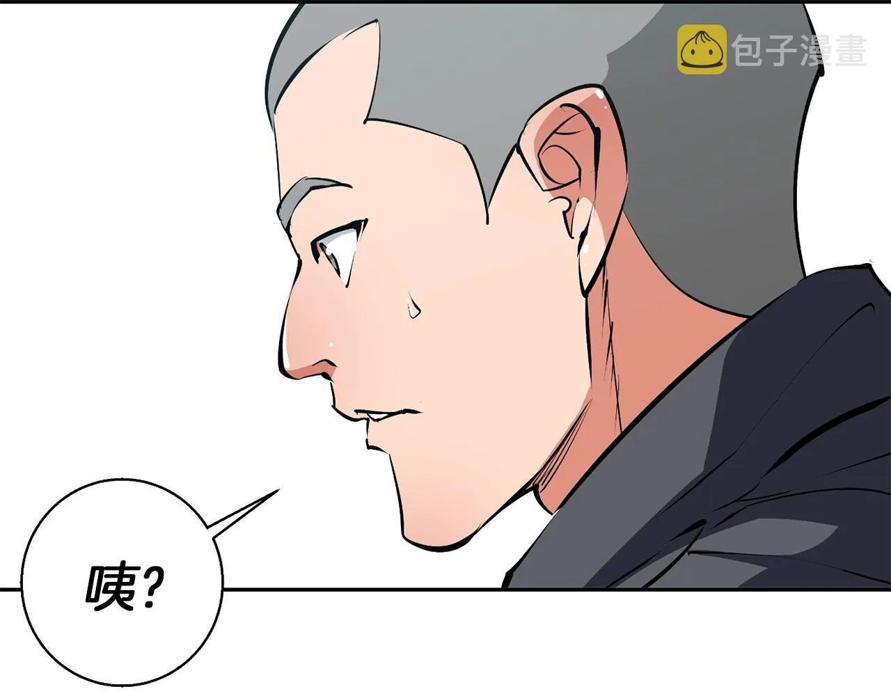 第101话 大炮 第109页